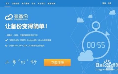 保定 网站_网站备份