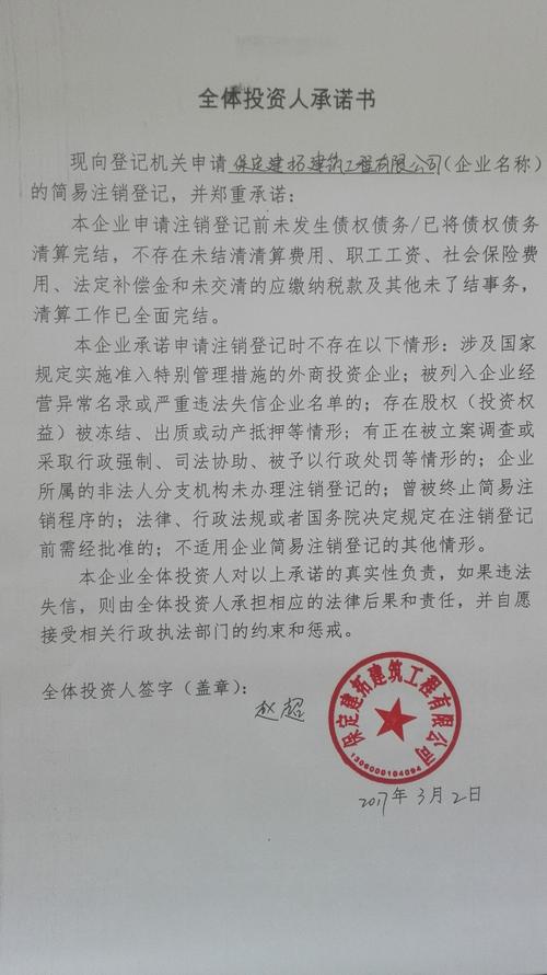 保定网站制作费用_客户服务包