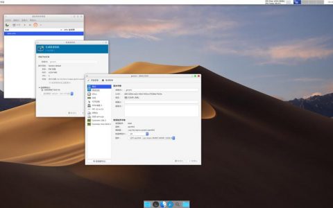 Debian云服务器版_Debian