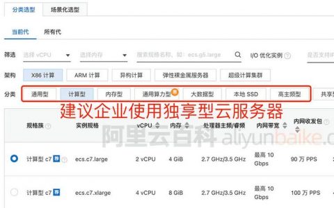 搭建cdn如果选服务器配置_配置CDN下载