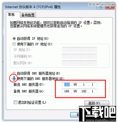 电脑CDN设置在哪_电脑网站设置
