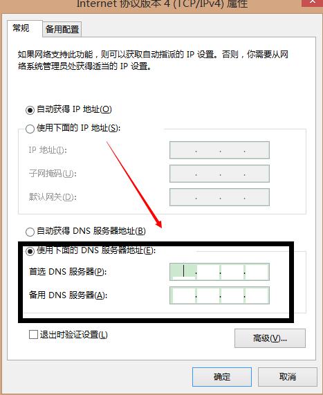 电脑CDN设置在哪_电脑网站设置