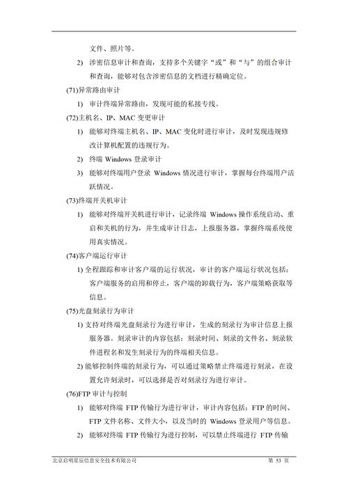 大连网站建设公司_相关最大连接数配置