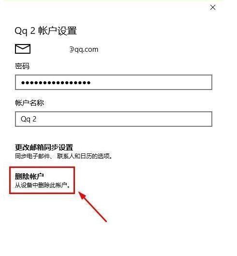 电脑挂cdn是什么意思_“删除”按钮是什么意思?