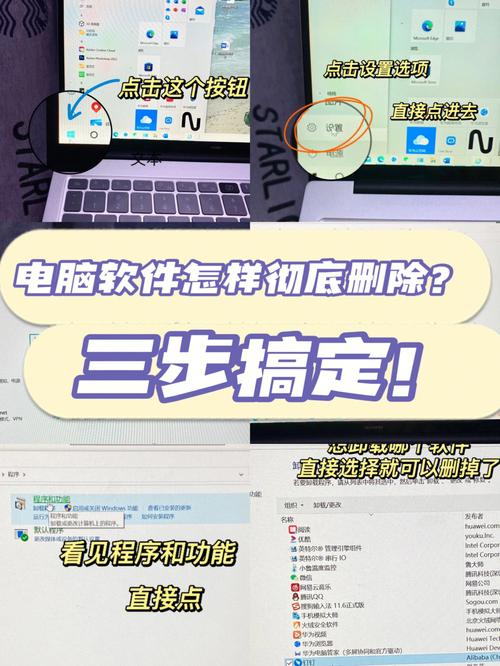 电脑挂cdn是什么意思_“删除”按钮是什么意思?