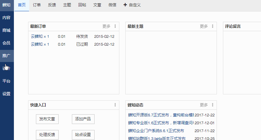 动态页面如何用cdn_CDN支持针对网站单个页面加速吗？