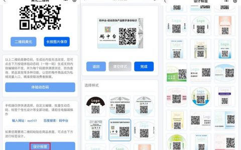 diy网站源码_溯源码生成