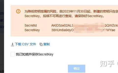 对象存储桶消息通知配置_配置消息通知