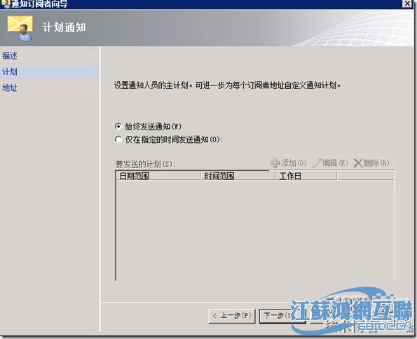 发邮件服务器_重发邮件通知