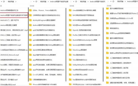 服务器开启jpush长链接_链接