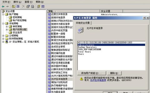 服务器安全基线_查看安全基线