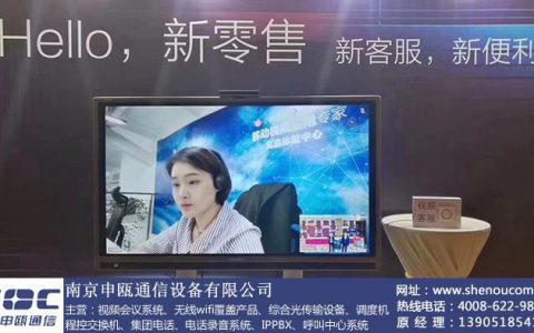 电话会议系统 400_电话