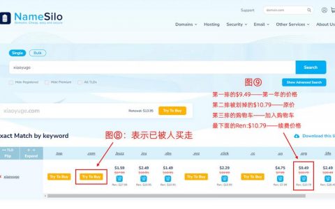 独立店铺域名如何获取_如何获取SMS域名