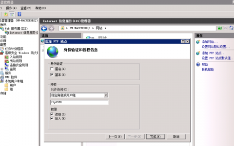 电脑能否服务ftp服务器_服务器能否跨区域备份
