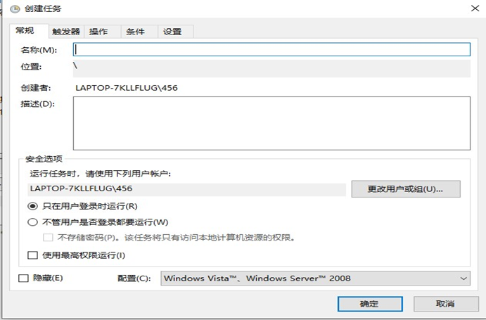 电脑能否服务ftp服务器_服务器能否跨区域备份