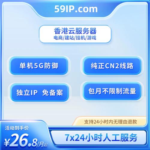 搭建云免服务器教程_使用教程