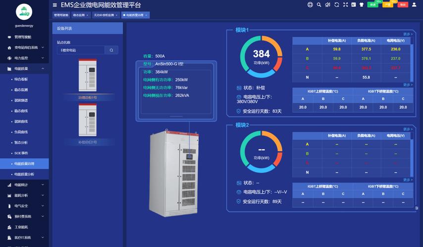 电商 云服务器_使用APM管理电商应用
