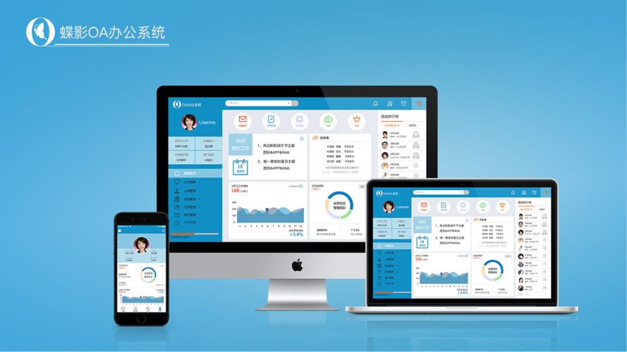 服务器办公软件_办公软件接入