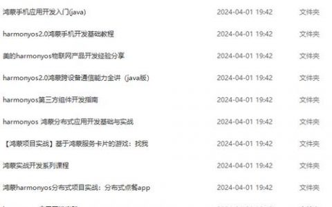 恶意刷榜怎么办_镜像恶意文件