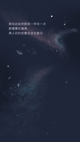 动态网站制作文案_声音制作