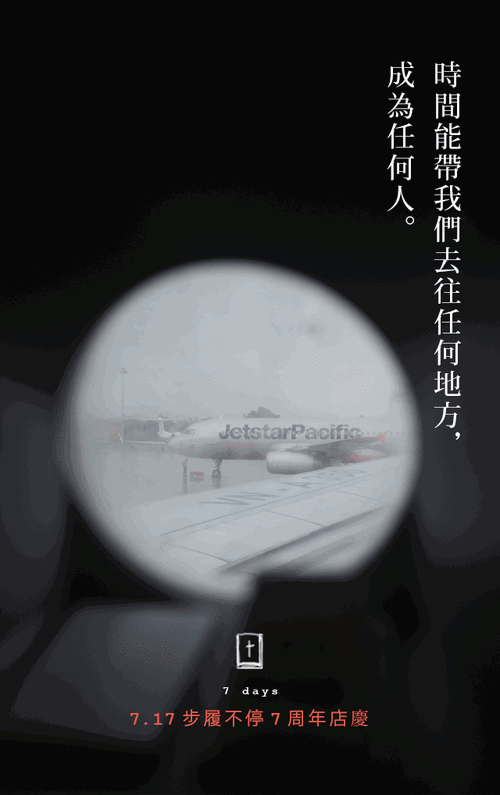 动态网站制作文案_声音制作