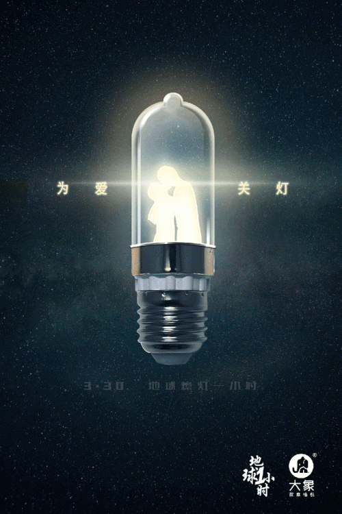 动态网站制作文案_声音制作