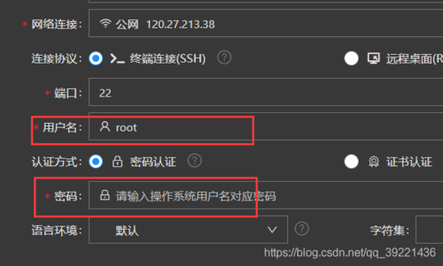 ecs 默认密码_清除ClickHouse默认用户密码