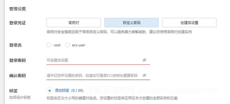 ecs 默认密码_清除ClickHouse默认用户密码