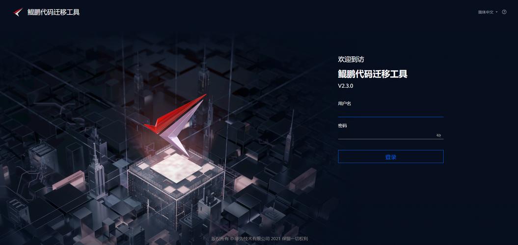 ecs 华为云_ECS