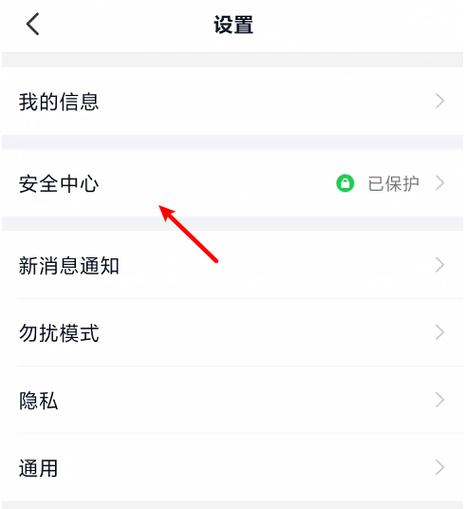 登录账号修改_修改账号登录策略
