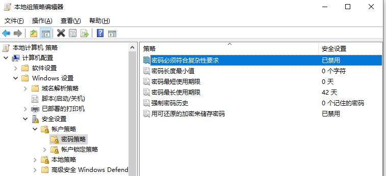 登录账号修改_修改账号登录策略