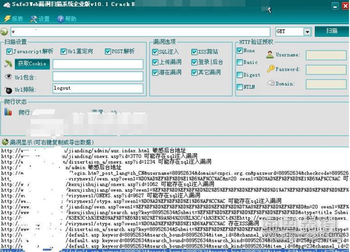 带宽不够可以加cdn_网站扫描是否可以加/web访问