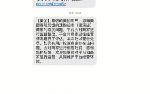 短信限流方法_限流