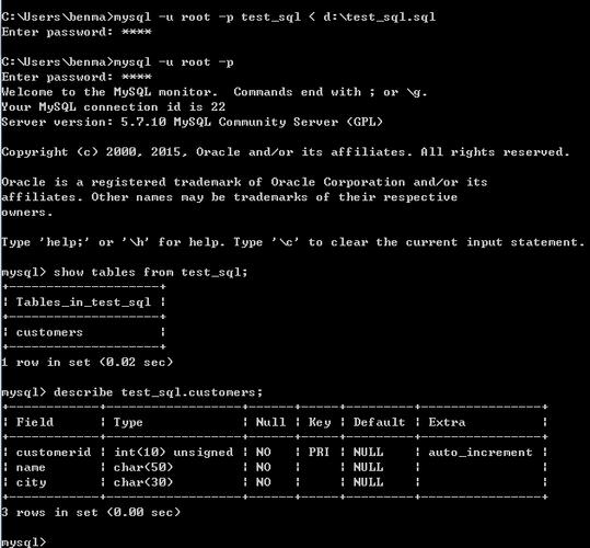 导出mysql数据库_导出数据库