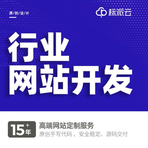 福永响应式网站多少钱_HTTP响应
