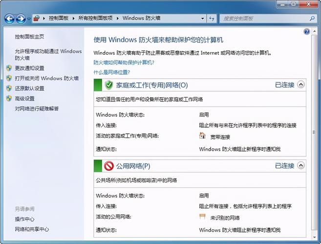 防火墙 防爬设置_防火墙设置