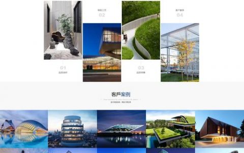 佛山外贸网站建设公司_应用场景