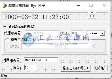 服务器的日期在哪改_日期函数