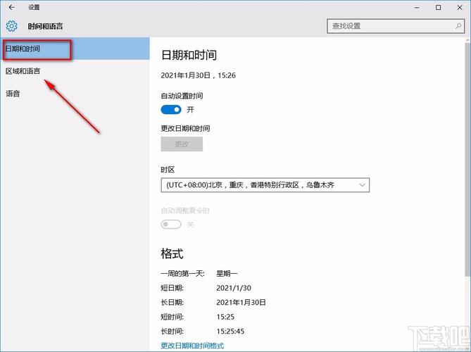 服务器的日期在哪改_日期函数