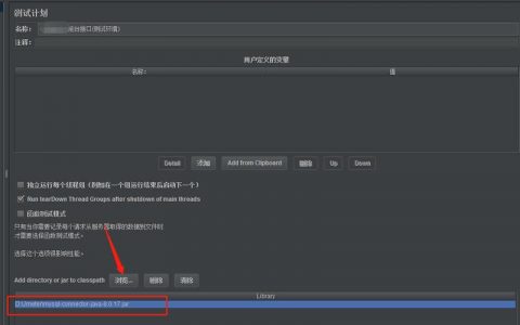 dw和mysql怎么连接数据库连接_上传MySQL数据库连接驱动