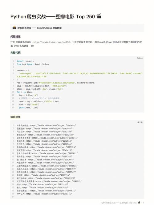 恶意爬虫怎么办_配置网站反爬虫防护规则防御爬虫攻击