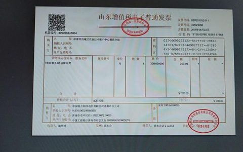 低频访问存储_费用账单