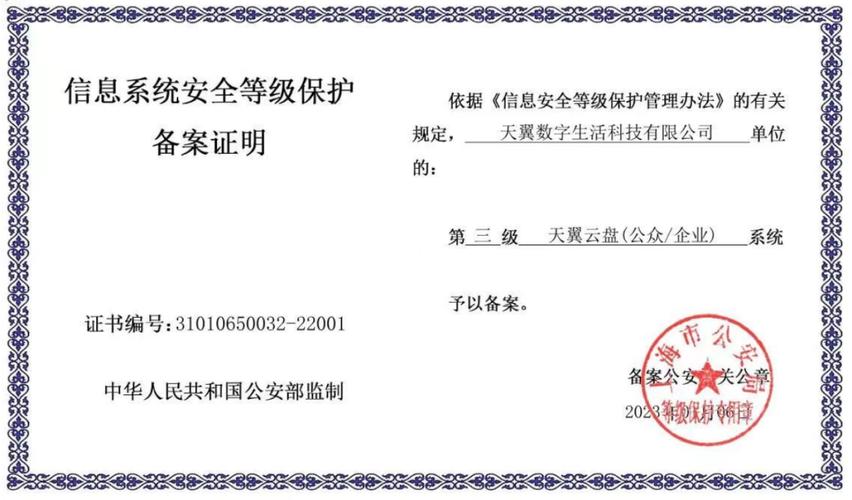 等保三级设计方案_CCE支持等保三级认证吗?