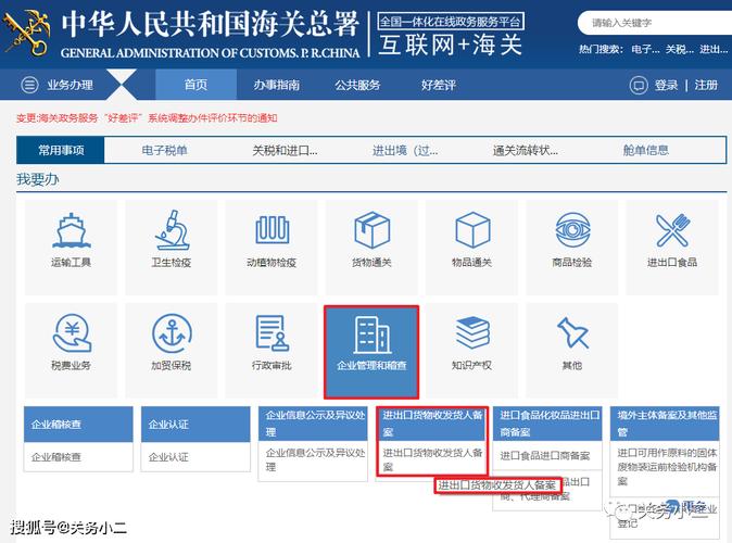 电商网站如何备案_使用Prestashop搭建电商网站
