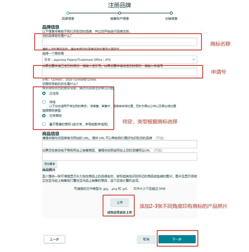 电商网站如何备案_使用Prestashop搭建电商网站