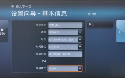 电脑cdn设置_电脑网站设置