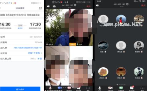电脑如何开视频会议_如何发起多人视频会议
