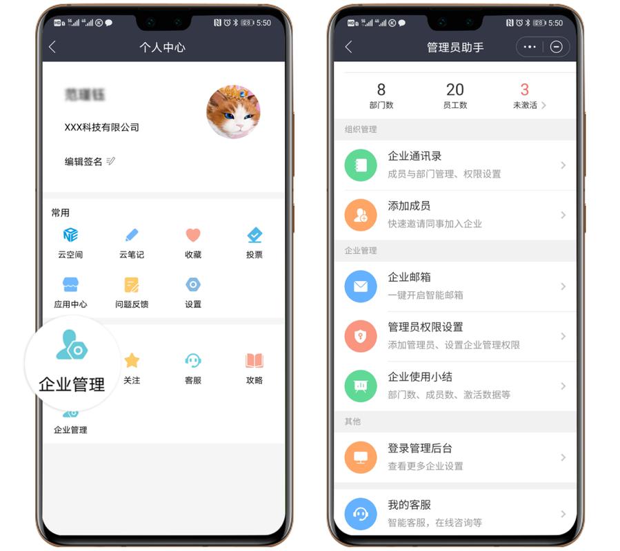 大型网站需要什么样的团队_WeLink需要重新部署平台吗,体量是什么样的