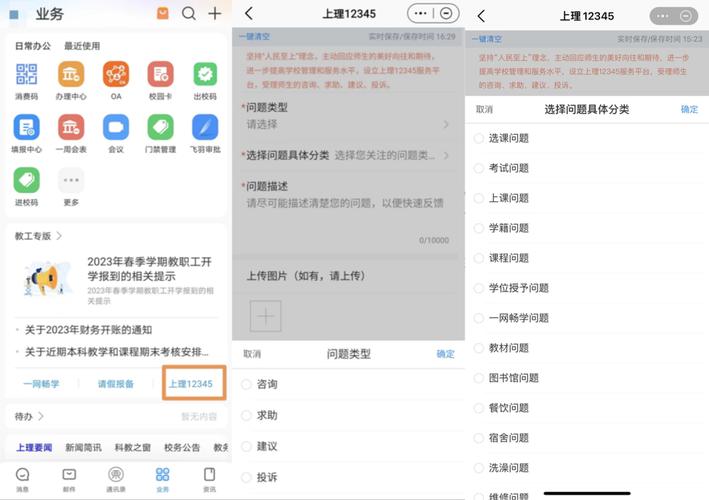 大型网站需要什么样的团队_WeLink需要重新部署平台吗,体量是什么样的