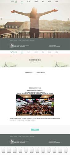 大学生活网站设计_设计中心